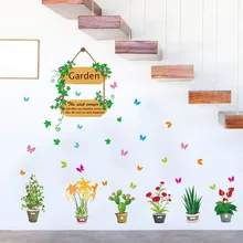 Гостиная вход в спальню коридора украшения плинтус талии свежий Горшечное растение настенный наклейки SK7066