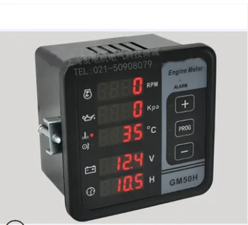 

GM50H Engine Digital Multi-functional Meter Diesel Engine Monitor with Oil Pressure Gauge Rotating Speed Oil Temperature12001844