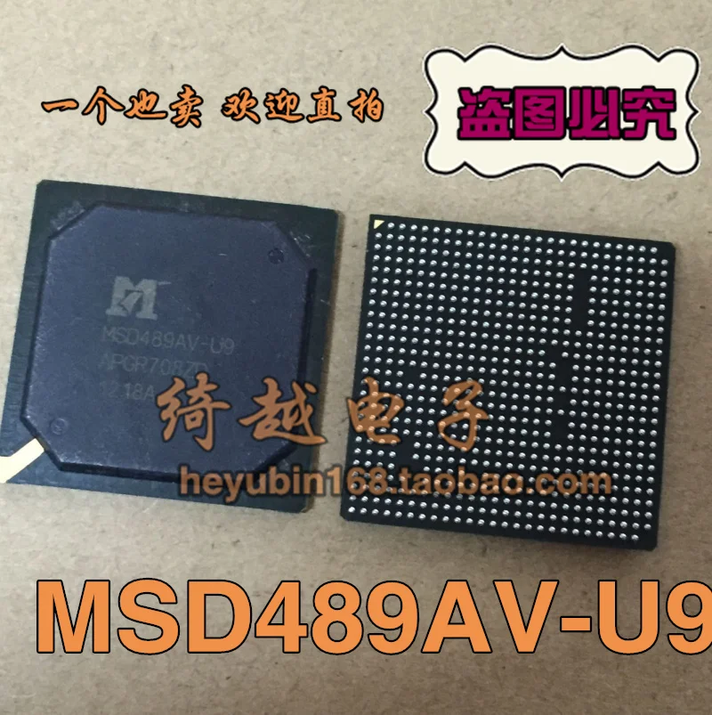 5 шт./лот MSD489AV-U9 NEC и BGA