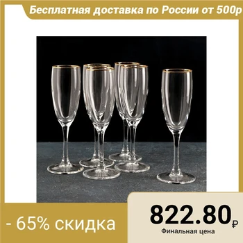 

Champagne glass set 170 ml with layering, 6 pcs 4816625