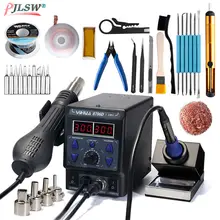 8786D-I паяльная станция с цифровым дисплеем паяльная станция SMD фена паяльная станция сварочные принадлежности для пайки