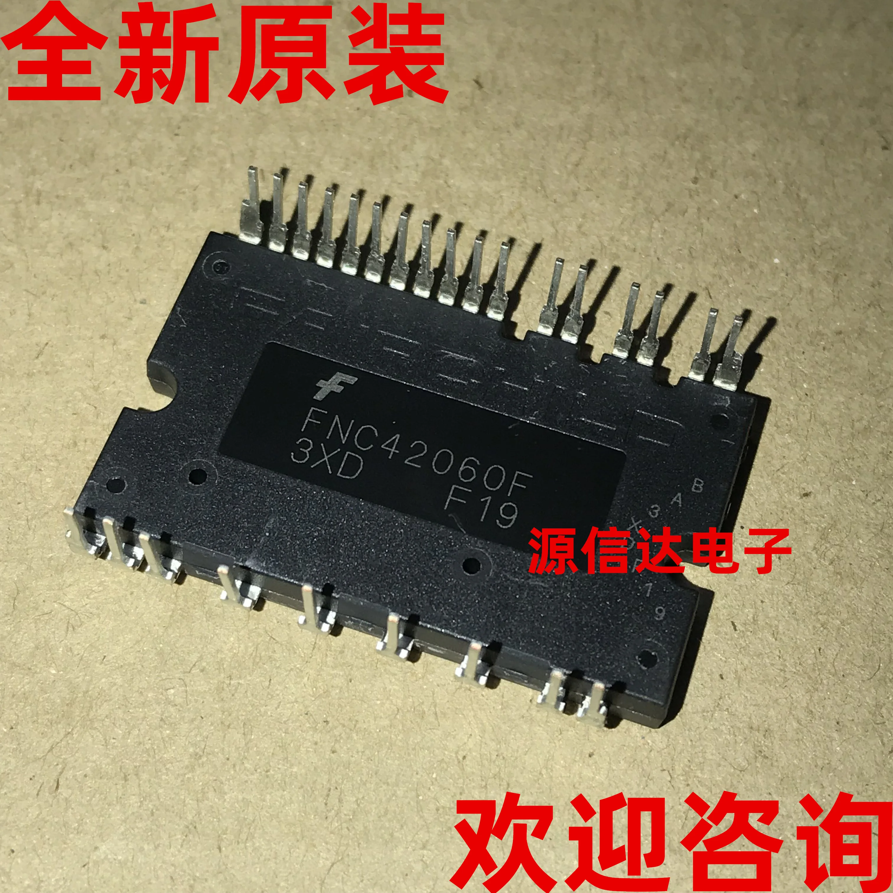 Контроллер зажигания FNC42060F FNC42060 модуль IGBT для съемки реальных изображений 1 шт. |