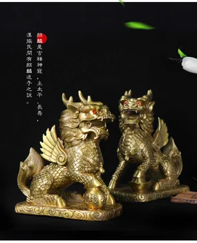 

Pure Copper Kirin Good Fortune Qi Lin Feng Shui Ornament Blessing Craft Decoration Gift
