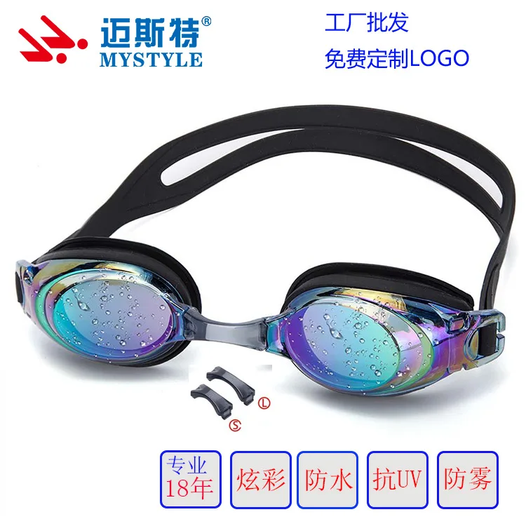 

Swimming Goggles Profession Goggles Factory Price Goggles Swimming Glasses Af-1100m