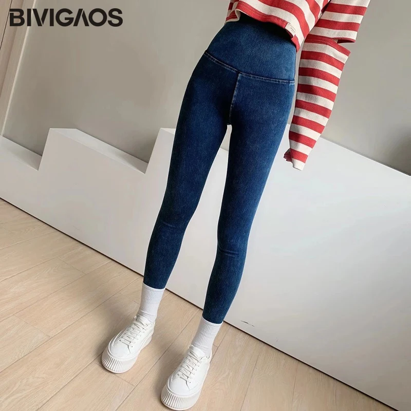 Bivigaos Women Elastic Push Up Jeans 