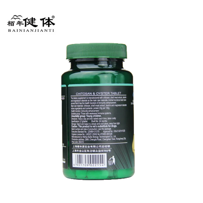 180pcs oyster slices man Promote male hormone secretion and improve male sexual function Viagra For Men Oyster Slices