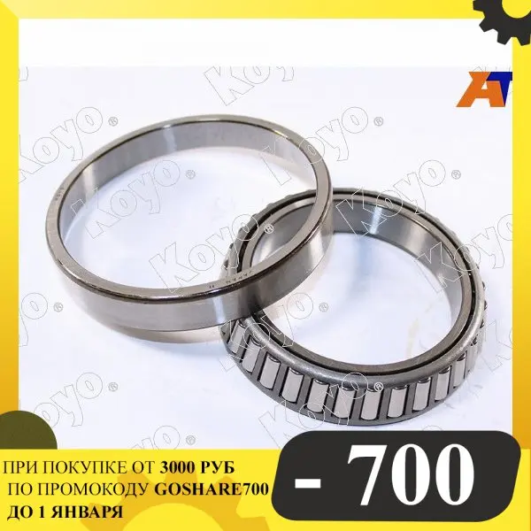 Bearing gear before Toyota Land Cruiser 7 # 80 10 #90-Koyo 32915jrya1 |