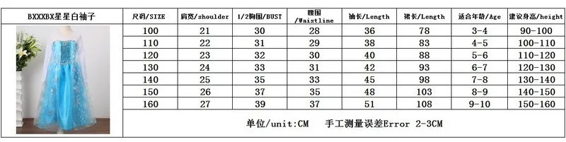 Girls Dress Mixed Colors Long Sleeve Star White Sleeves Princess Dress Snowflake Printed Holiday Formal Dress COS
