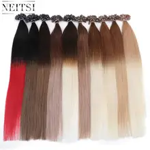 Best Price Neitsi Straight Indian Keratin Human Fusion Hair Nail U Tip 100% Remy Human Hair Extensions 20" 1g/s 50g Ombre Color Best Price Neitsi Straight Indian Keratin Human Fusion Hair Nail U Tip 100% Remy Human Hair Extensions 20" 1g/s 50g Ombre Color