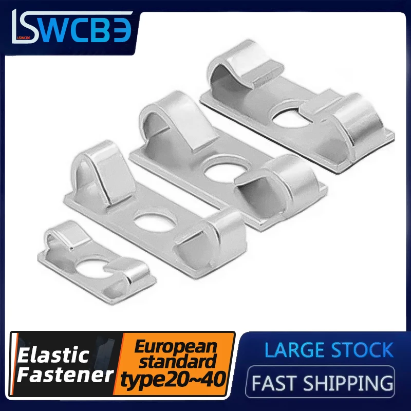 

Elastic fastener 20/30/40 European standard aluminum profile fittings, aluminum frame components, built-in links