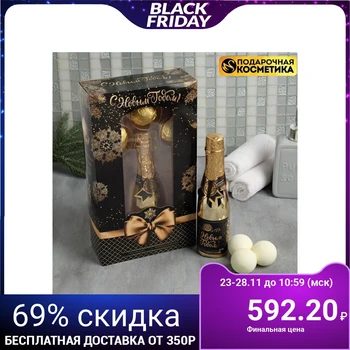 

Shower gel Champagne "Happy New Year", + bath Balls 3 PCs 4896283