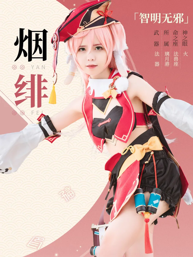Cosplayjavhd3