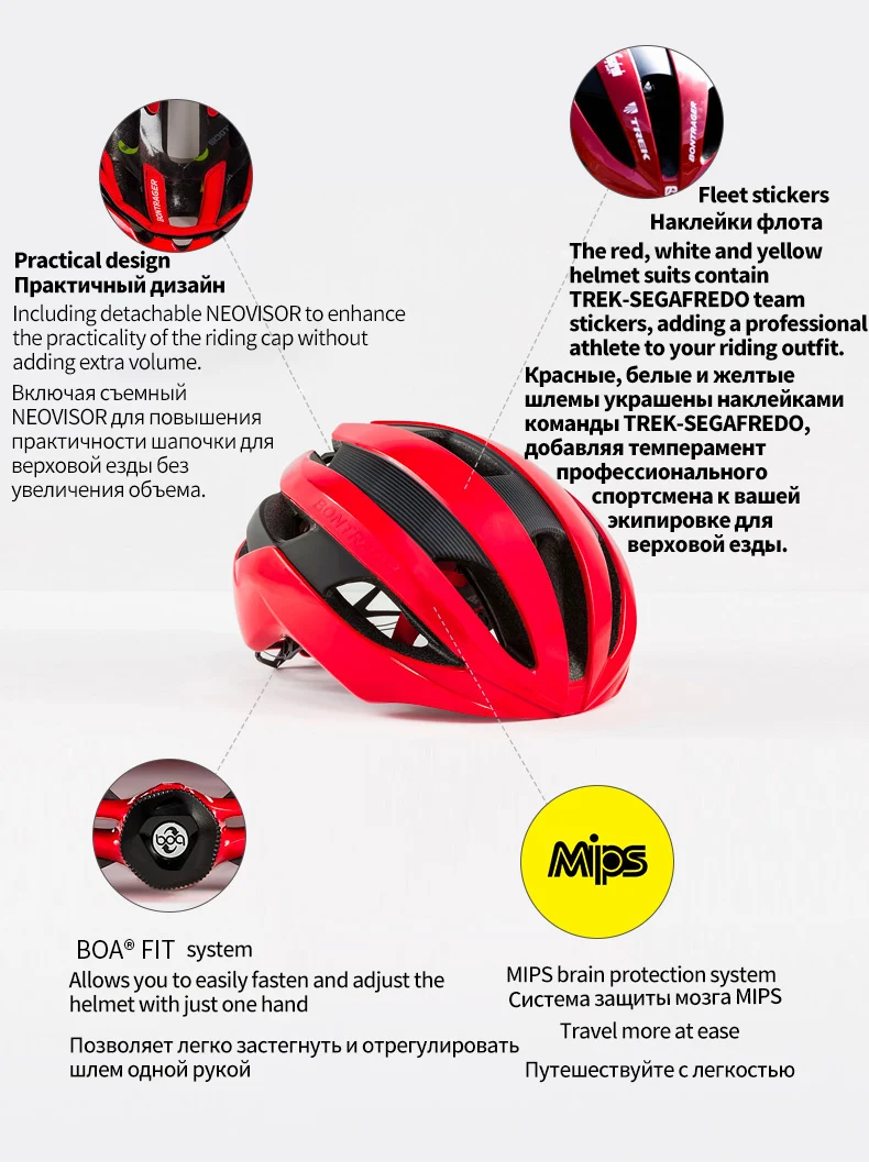 Trek Bontrager Velocis Mips Asian 