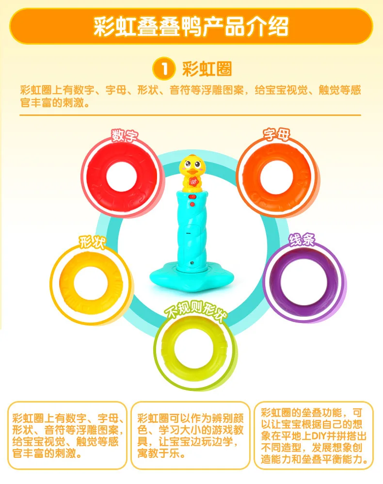 Игрушка Tianyuan, Отдел музыки, 897, Радужное кольцо, кольцо, игрушки, полотенце, 2 года, детские игрушки
