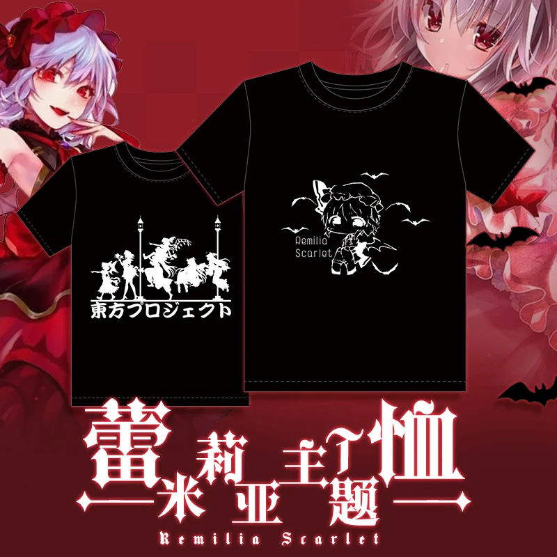 Touhou проект Ремилия Скарлет японского аниме летняя хлопковая Футболка свободная футболка одежда мужские и женские футболки с коротким рукавом топы
