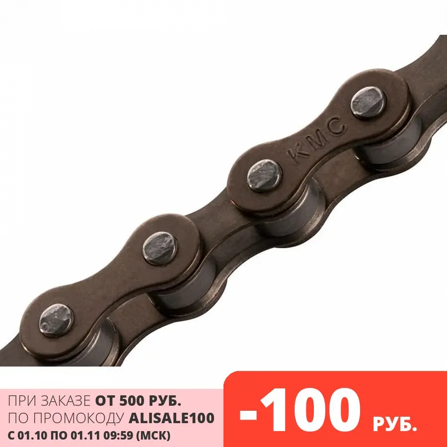 Цепь S1 KMC 1/2&quotx1/8&quot 96 звеньев/570099 | Спорт и развлечения