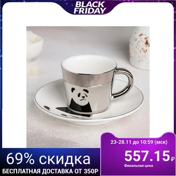 

Coffee pair “Through the Looking Glass. Panda ", cup 90 ml, saucer 13 cm