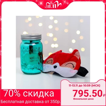 

Set of candle and sleep mask "I am your gift", 8.4 x 16.1 x 8.4 cm 4700018