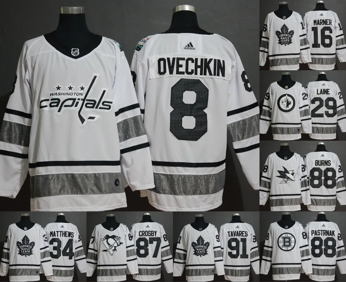 Сшитая трикотажная кофта с надписью "Ovechkin Auston Matthews Mitchell Marner Sidney Crosby", "Дэвид пастрнак Патрик Лейн Коннор макдавид"