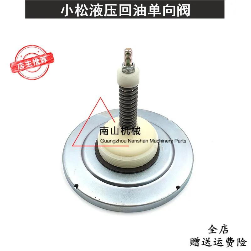Komatsu PC200-7/200-8 hydraulic return check valve, regulating valve pressure valve, Excavator Parts
