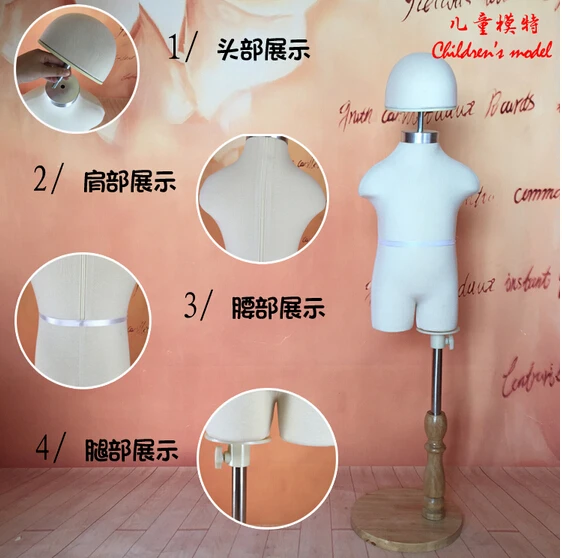 Mannequin for Children, Body Props, White Cotton Fabric, Wood Disc Base, Display, 5-6 Year-Old, Hy017