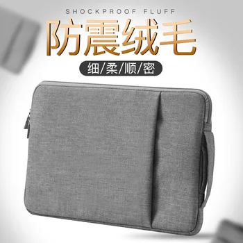 

Computer bag inner case 13 "zipper business case