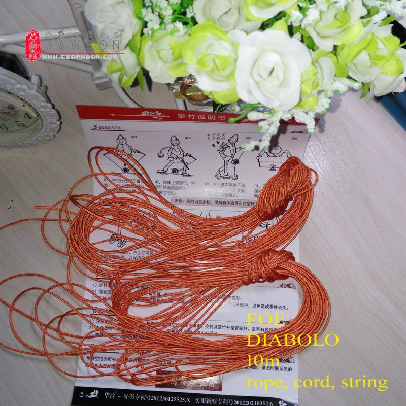 rope0