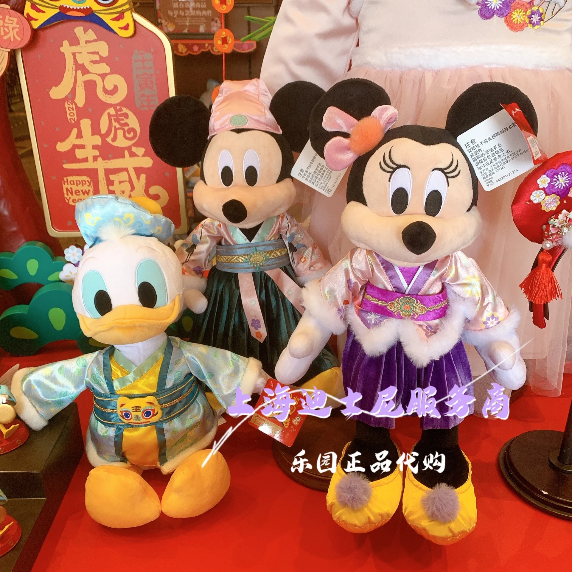 

Original Shanghai Disney 2022 Spring Festival New Year mickey Minnie Tigger plush Toy doll Birthday Present For Child