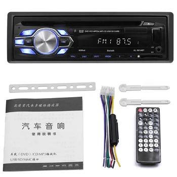 

1 Din 12V Car DVD CD Player Vehicle MP3 Stereo Car Handsfree Autoradio BT o Radio 5014 Car-Styling Wireless Remote Control