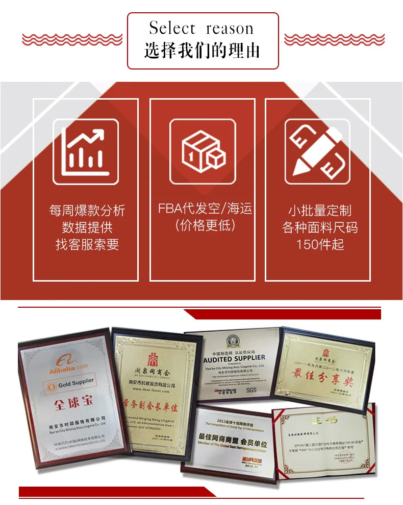 泉州时颖女装详情页代码2_04