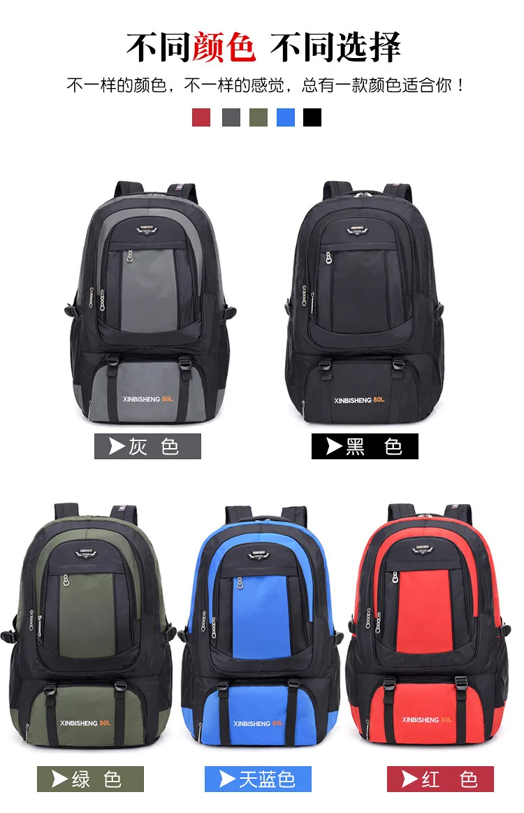 Cross Border for New Style Large Capacity Waterproof Mountaineering Bag Outdoor Sports Backpack Hiking Travel Duffel Bag