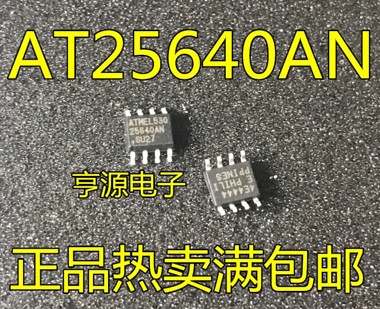 10 шт. AT25640AN-10 su-2,7 AT25640AN 25640 an SOP8 и
