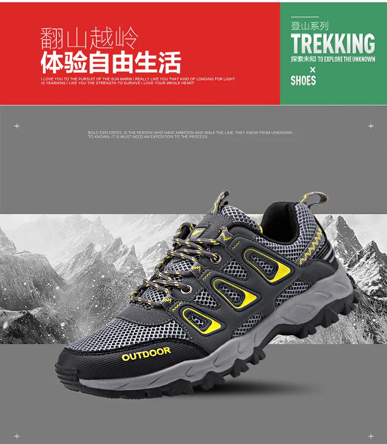 Men's Outdoor Hiking Shoes Spring Summer Air Mesh Breathable Waterproof Anti-skid Climbing Shoes Man Trekking Trail Sneakers
