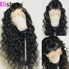 Lace Wigs