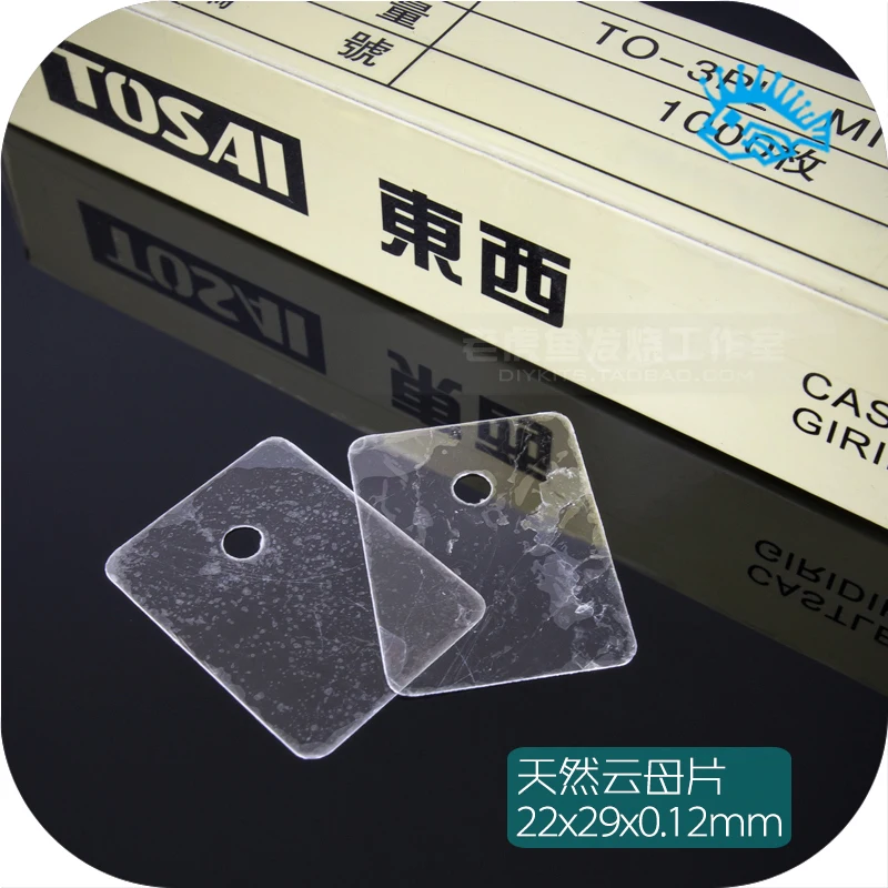 

50pcs Japan TOSAI TO-3PL 22*29*0.12mm imported natural mica insulation gasket