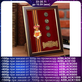 

Panel souvenir "we remember, proud and proud" with coins