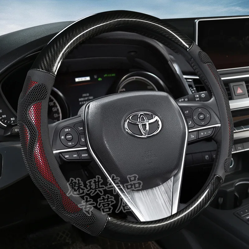 

09 10 11 12 13 14 16 17 18-Toyota RAV4 Steering Wheel Cover Vios Sports Grip Cover Only