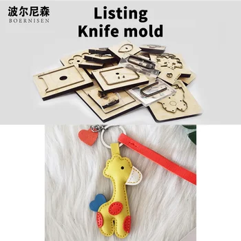 

Wooden Die Cutting Diy 2020 fashion Giraffe Key pendant phone chain Dies Fille Scrapbooking Suitable For Die-cutting Machines