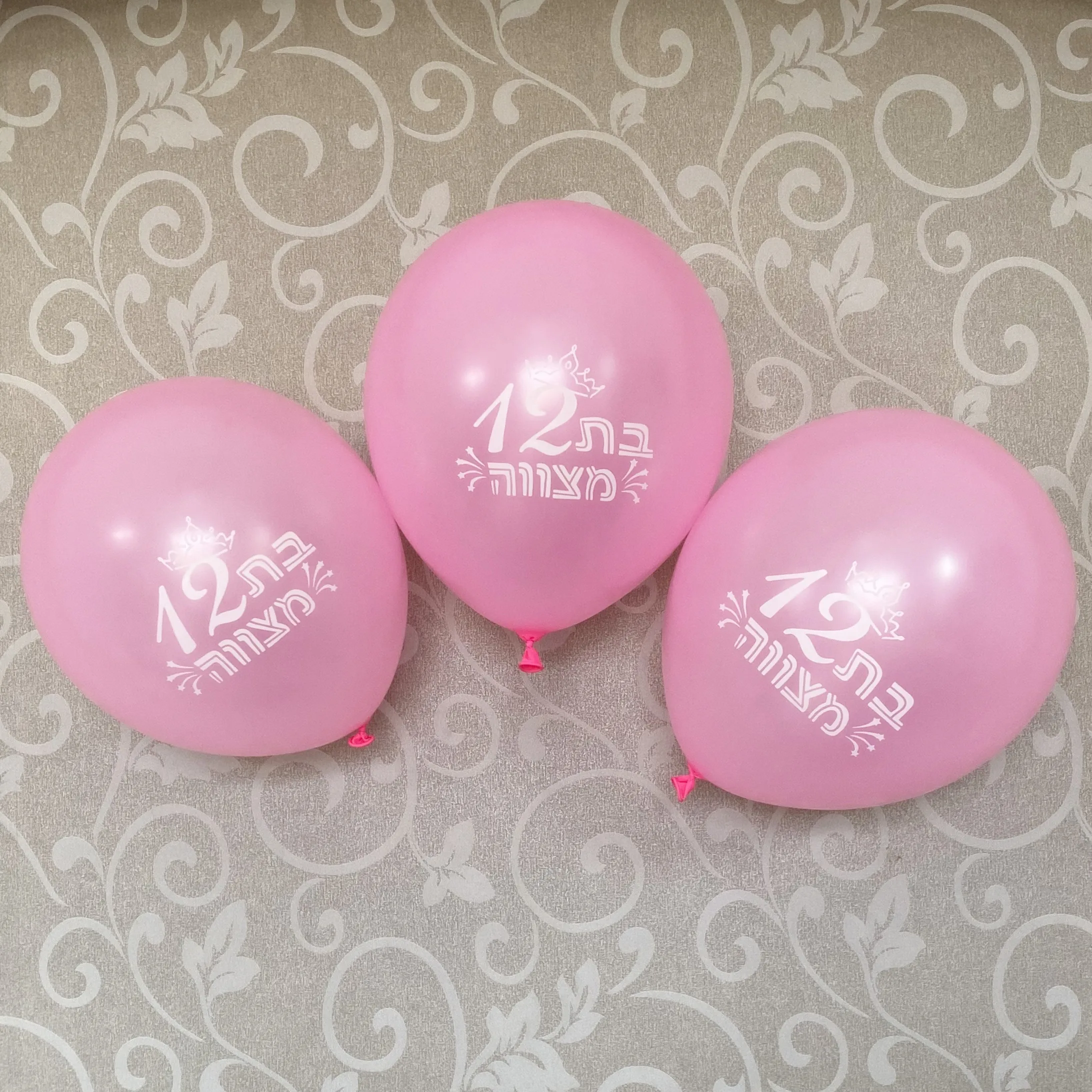 박쥐 mitzvah 12 장식 라텍스 풍선 15 조각