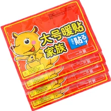 10 шт. грелка для грелки грелка для ног 10 часов согревающие патчи для тела грелка