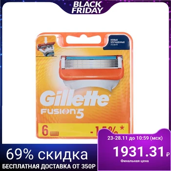 

Gillette Fusion Replacement Cassettes, 5 Blades, 6 Packs 3018776