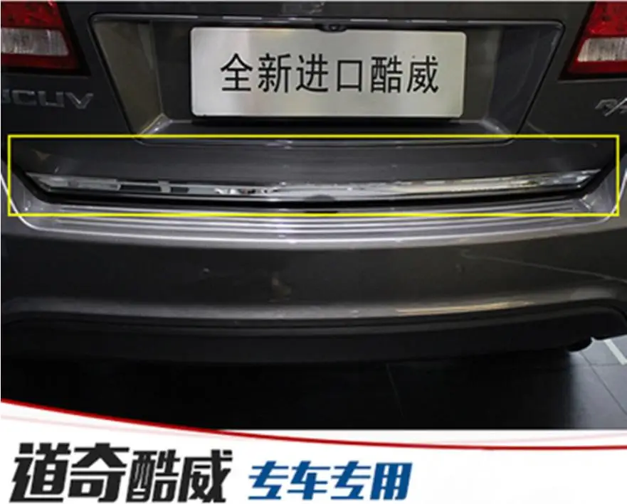 Автозапчасти ABS покрытие багажника автомобиля подходит для 2009- Dodge Journey/Jcuv автомобильный Стайлинг