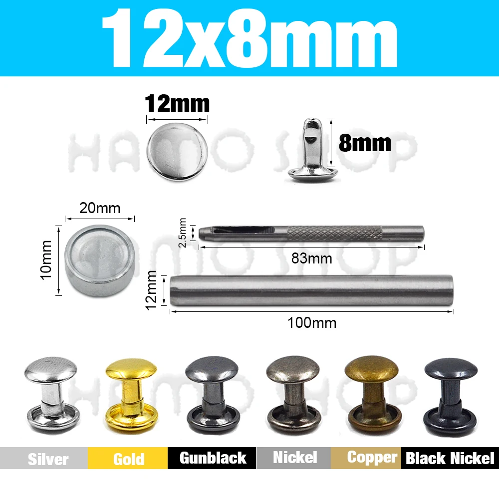 12x8mm