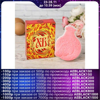 

Chicken-shaped soap "Patterns"