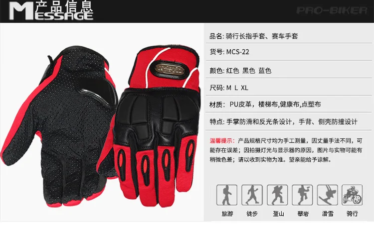 Перчатки для мотоциклистов, Перчатки для мотоциклистов, противоскользящие перчатки на весь палец, перчатки из натуральной кожи в американском стиле