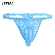 Мужское нижнее белье с объемным мешочком, трусики, нижнее белье, мягкое цветочное кружево, прозрачное, открытая ягодица, бикини, стринги, трусы, трусы