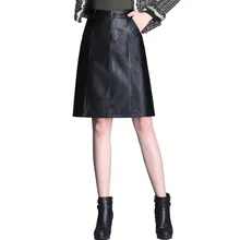 Новинка, осенне-зимняя юбка с высокой талией из искусственной кожи, Женская юбка трапециевидной формы, женские повседневные юбки размера плюс