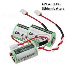 5 шт. Горячая новинка Omron CP1W-BAT01 CJ1W-BAT01 3 В аккумуляторная батарея с специальный штекер CP1E с вилкой