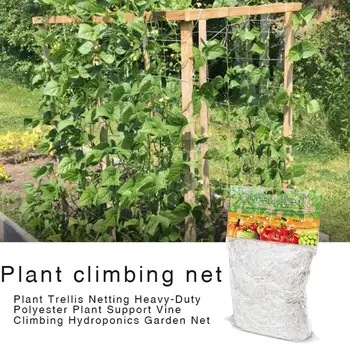 

Plant Trellis Netting Heavy-Duty Polyester Plant Support Vine Climbing Hydroponics Garden Net