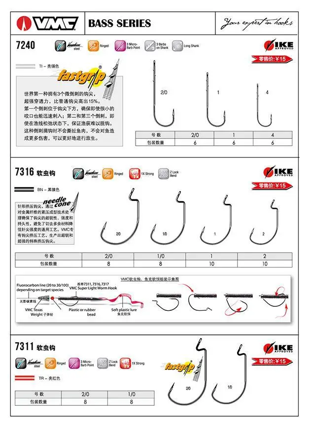 Импорт Специальное предложение хороший крюк: французский век крюк VMC Тысяча и рыболовный крючок; рыболовный крючок \ рыболовные снасти